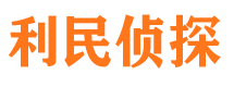 陕西寻人公司